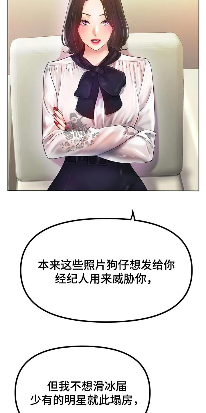 第80章：照片23