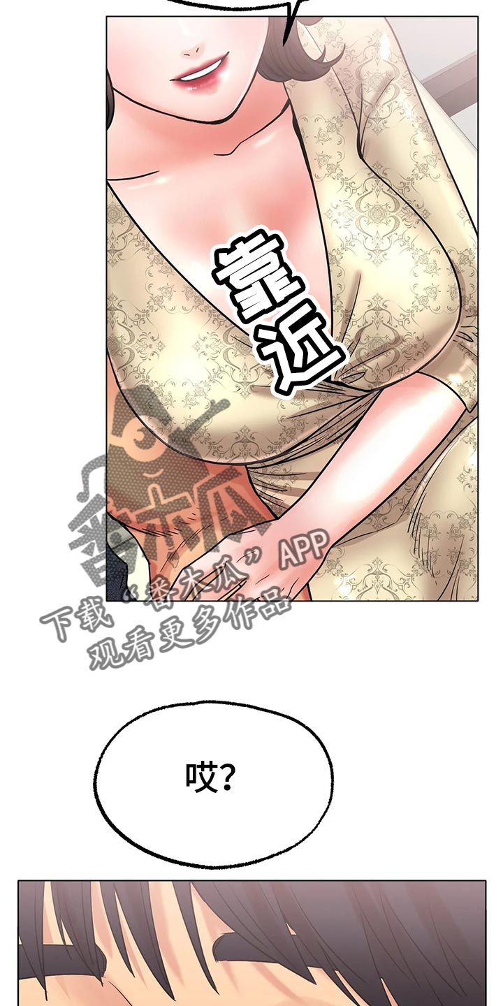 第32章：爆发力32