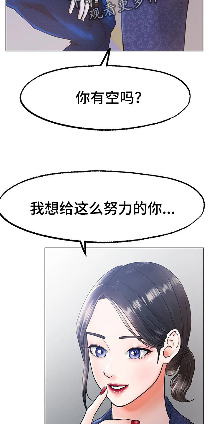第32章：爆发力10
