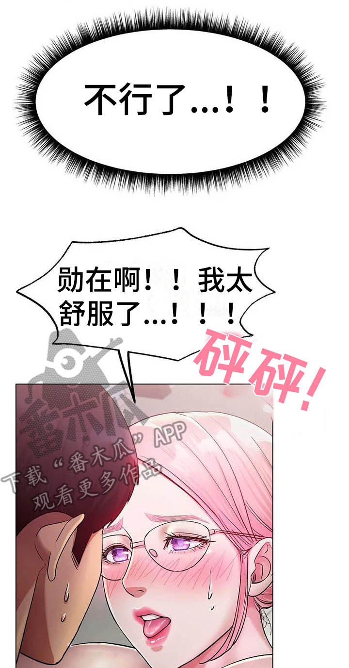 第12章：忘不掉0