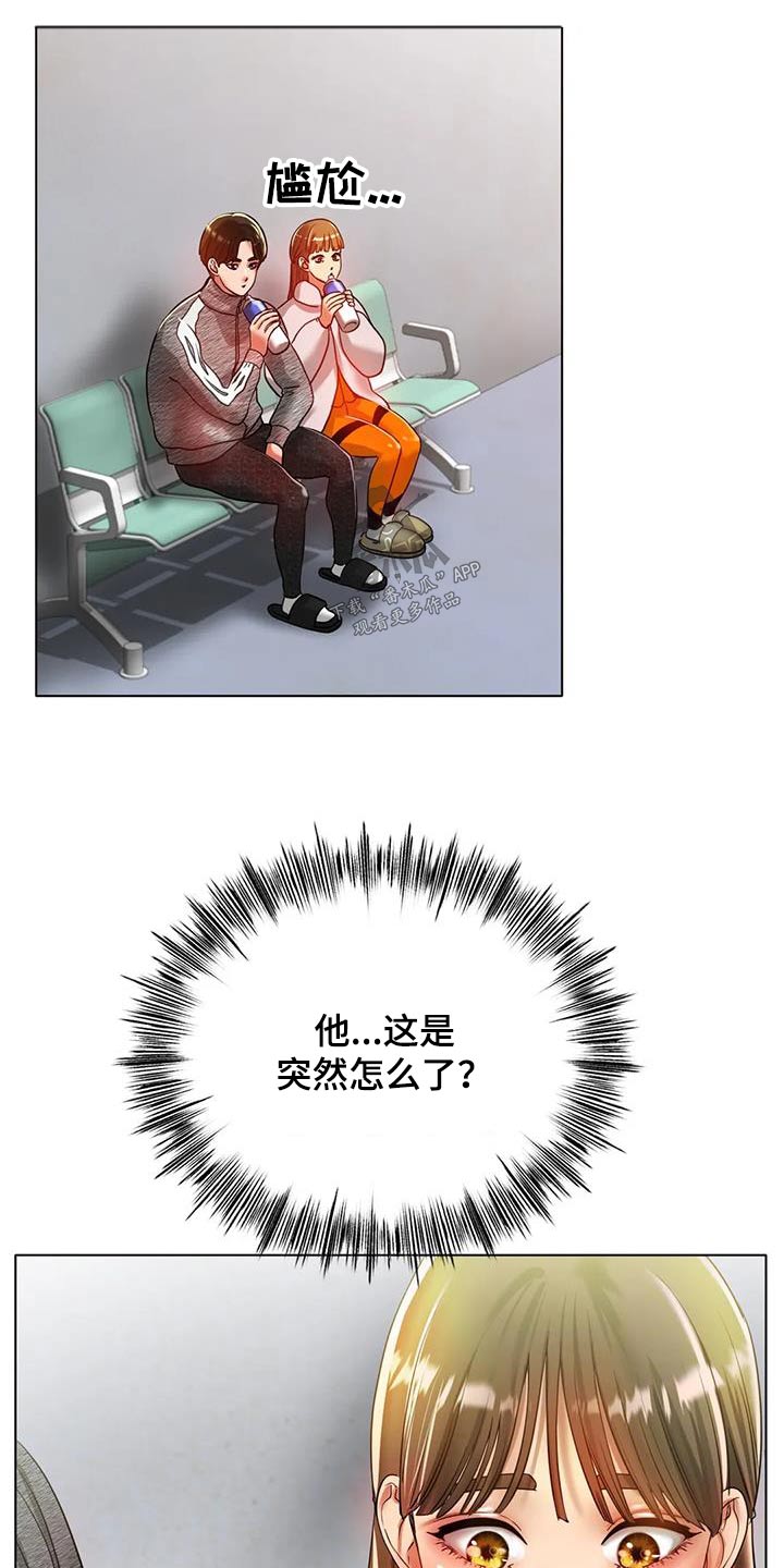 第59章：什么秘诀9