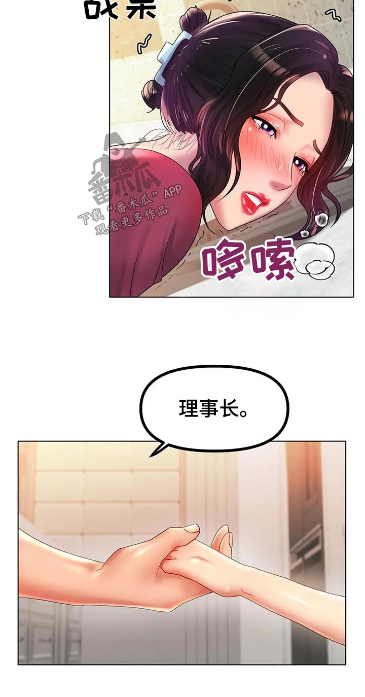 第77章：继续努力11