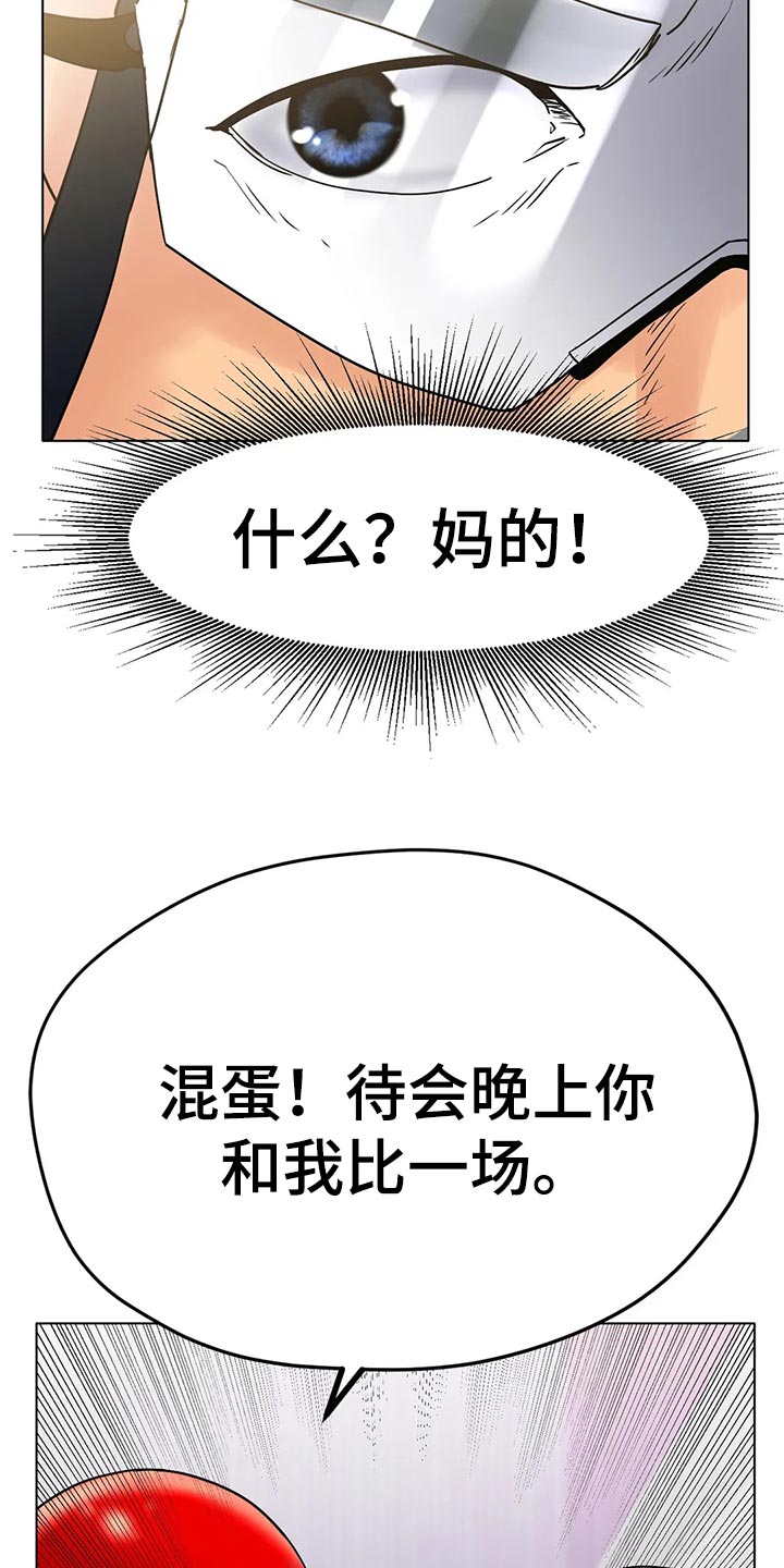 第35章：更大的差距12