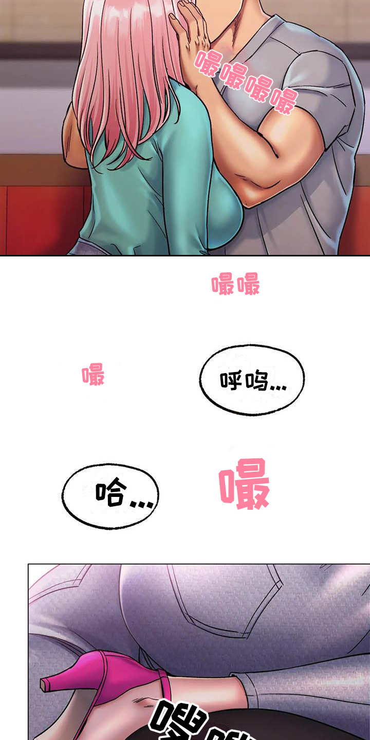 第18章：旅馆2