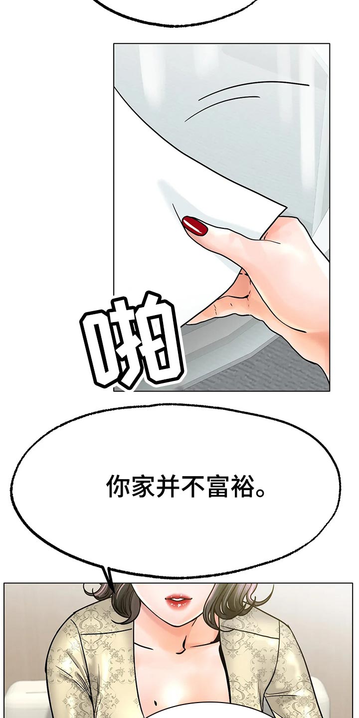 第32章：爆发力20