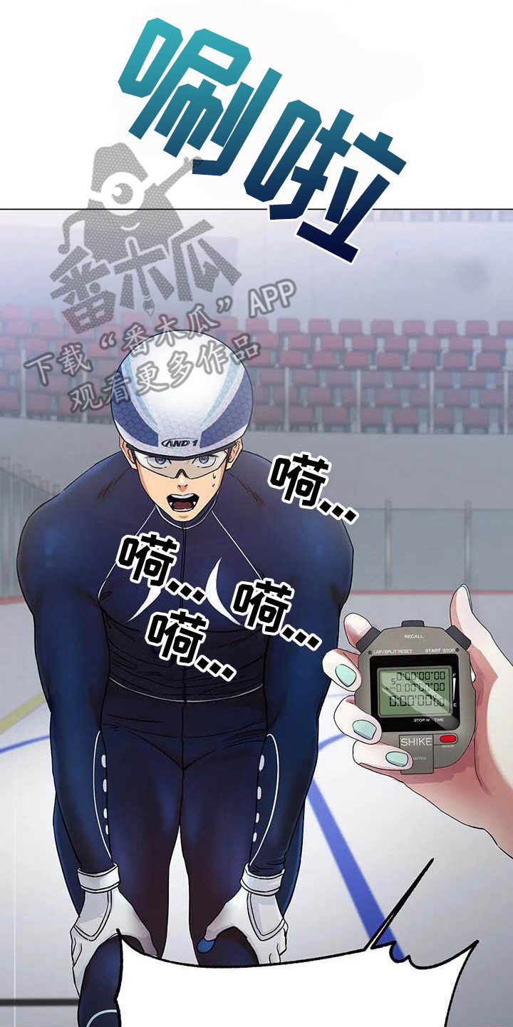 第8章：新纪录9