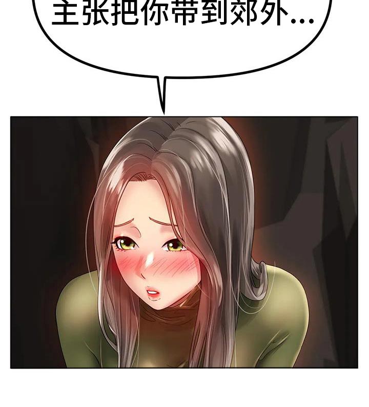 第72章：谢谢你6