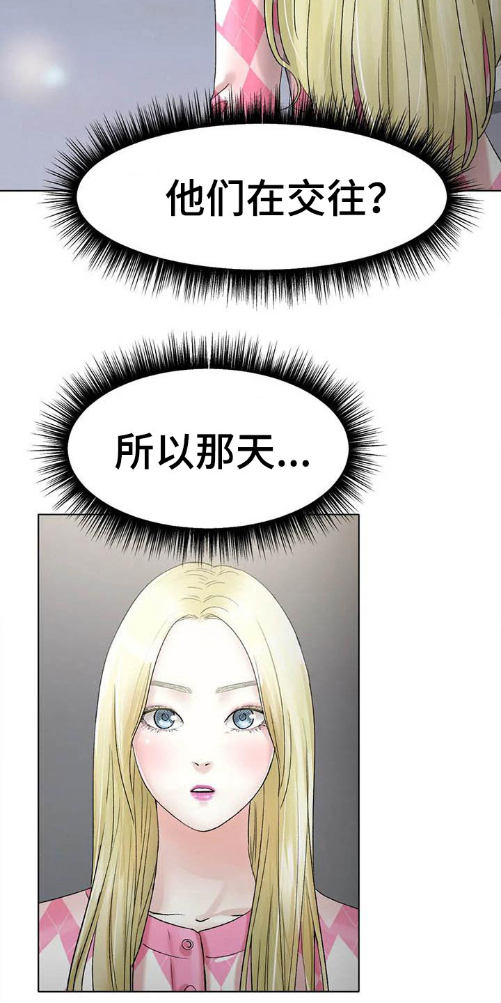 第22章：烦躁7