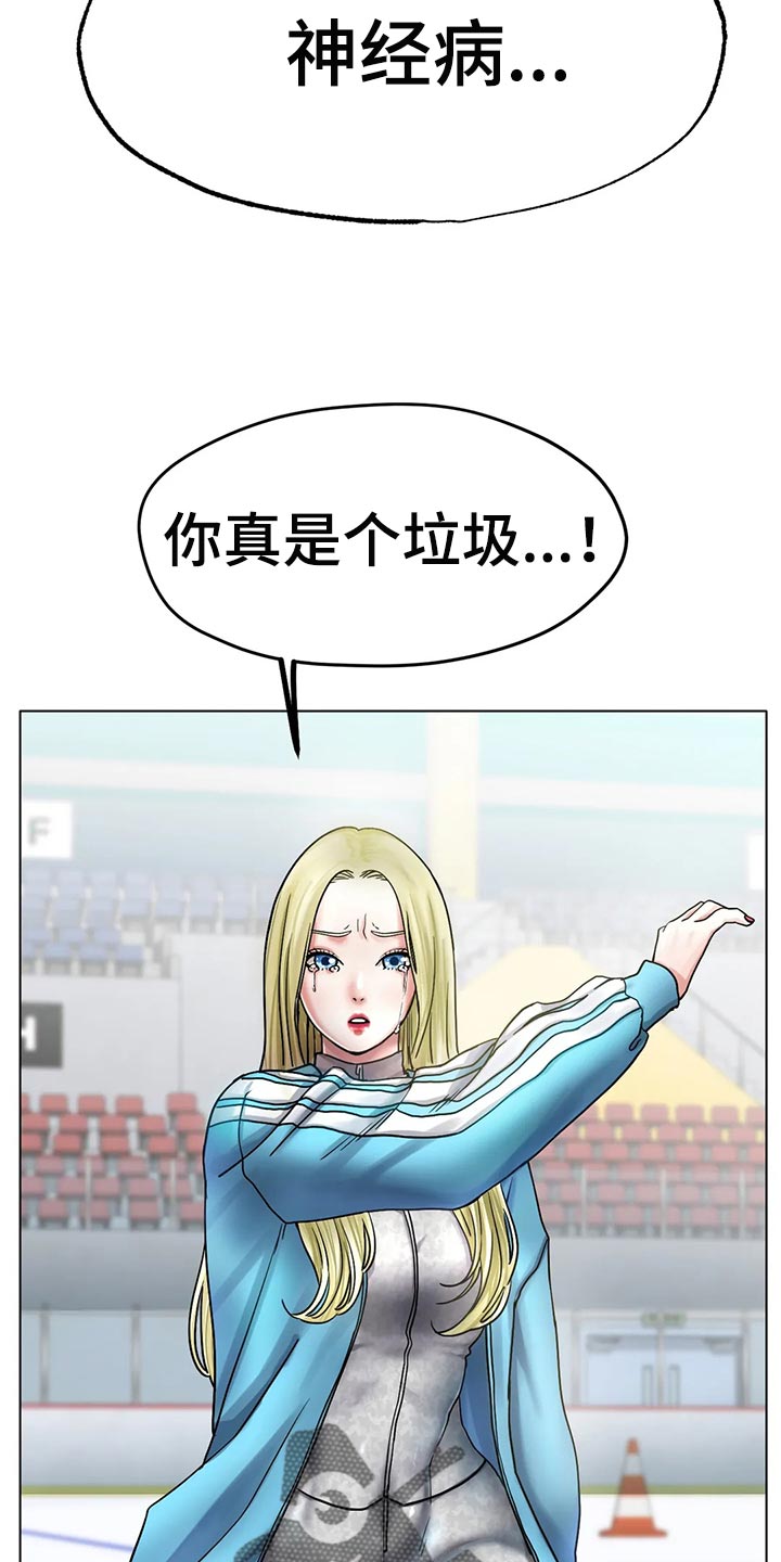 第36章：太突然了12