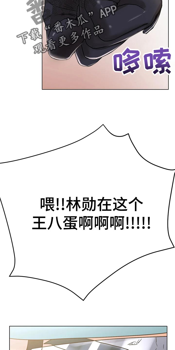 第35章：更大的差距11
