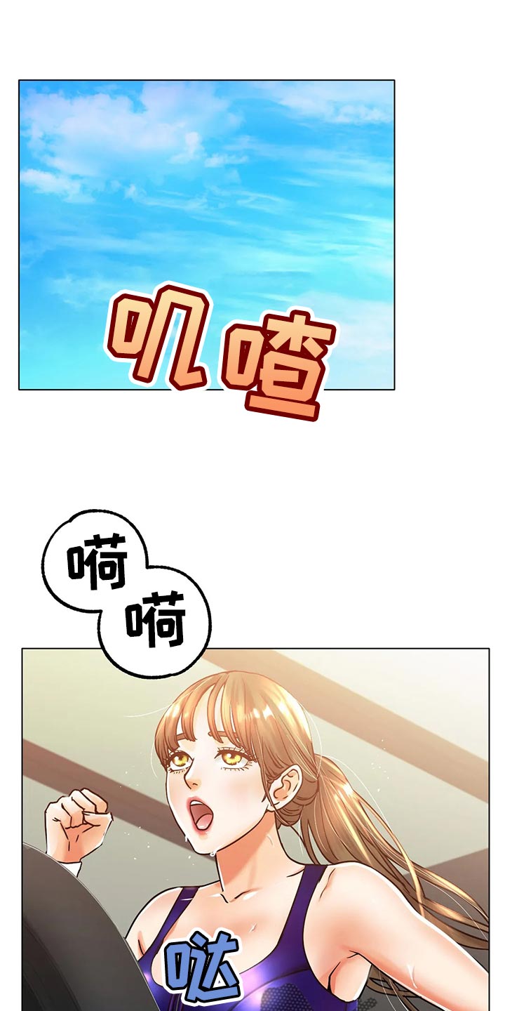 第40章：干脆和他交往吧0