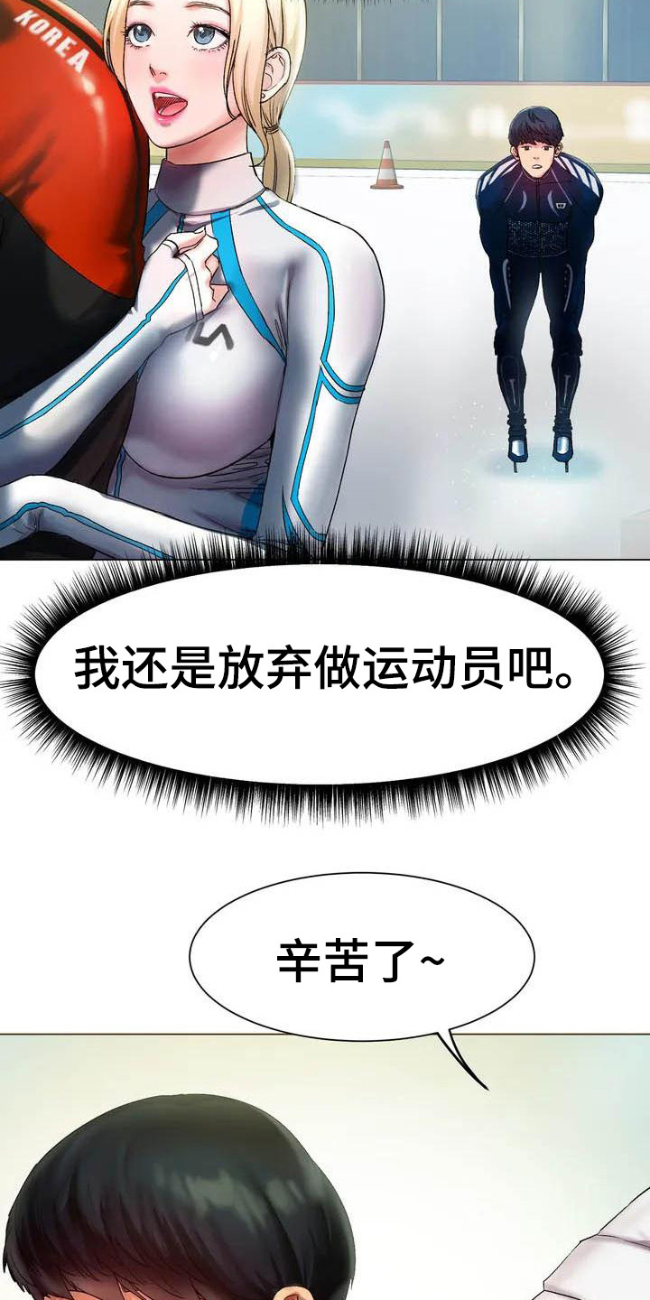 第1章：训练赛16