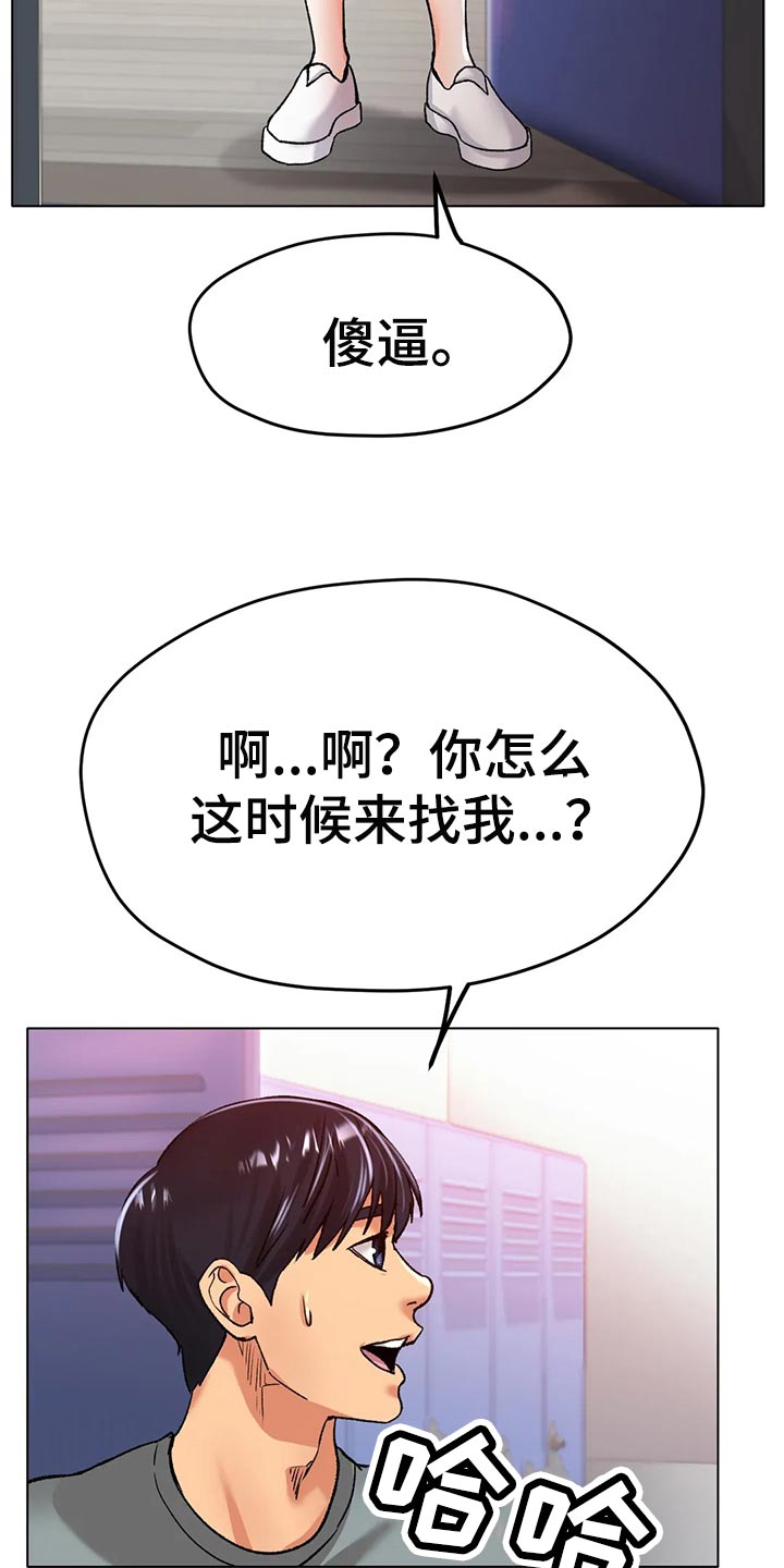 第43章：必须更努力9
