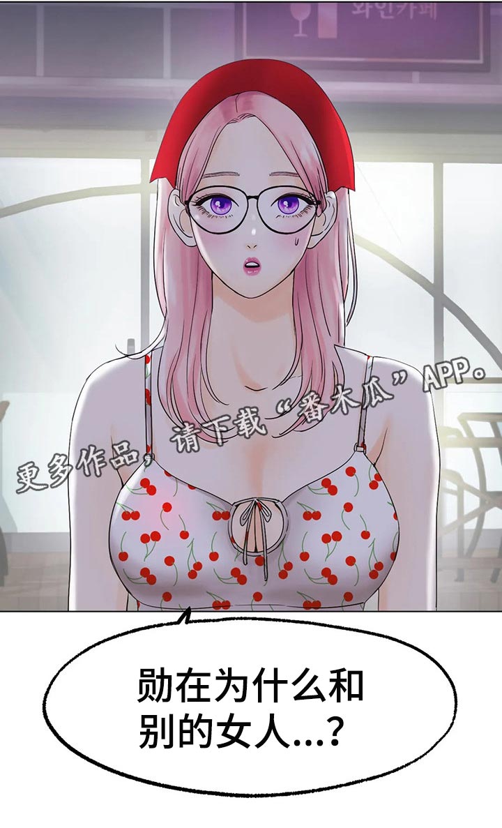 第29章：我赢就是了29