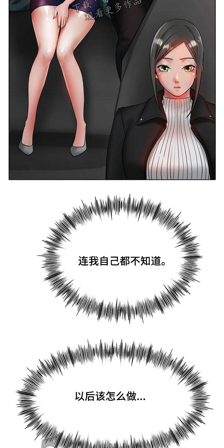 第57章：先休息5