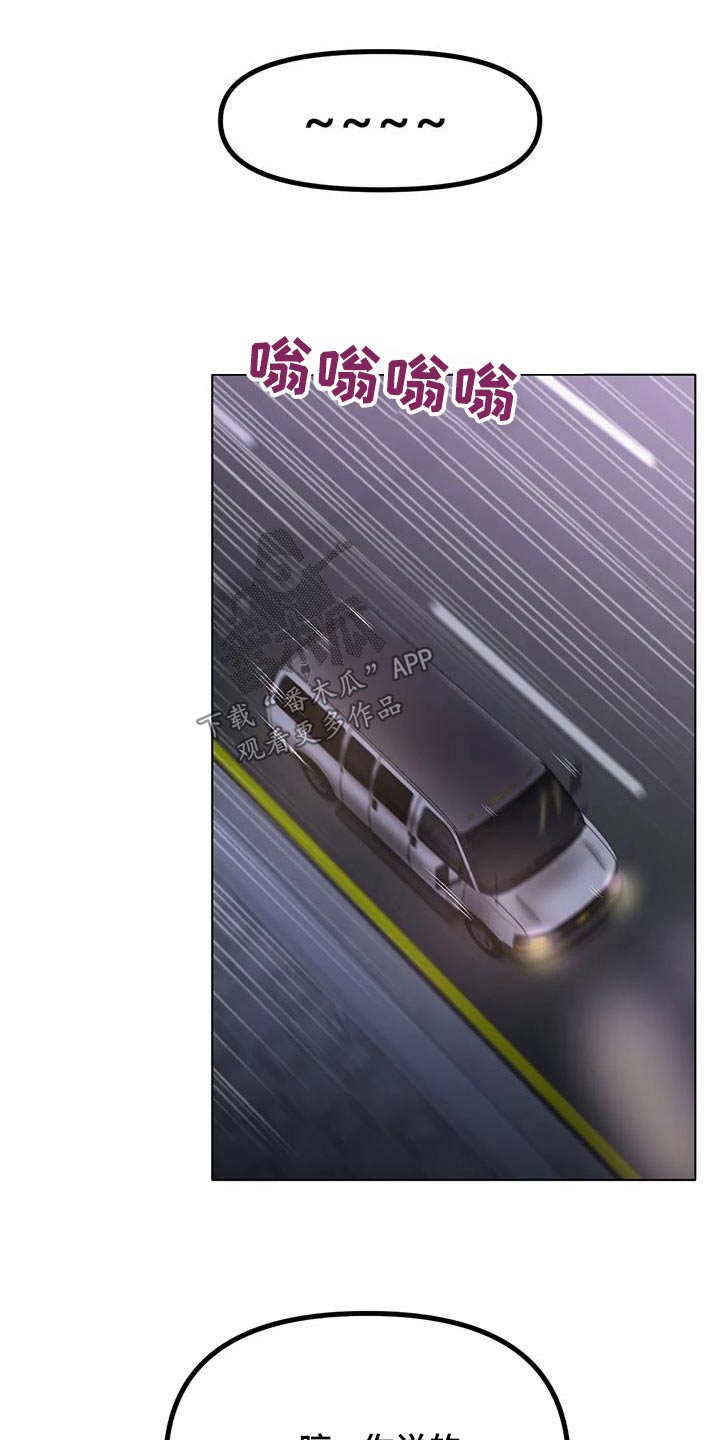 第87章：住哪里12