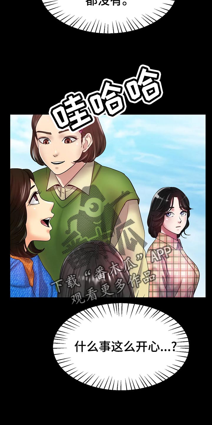 第48章：认可25