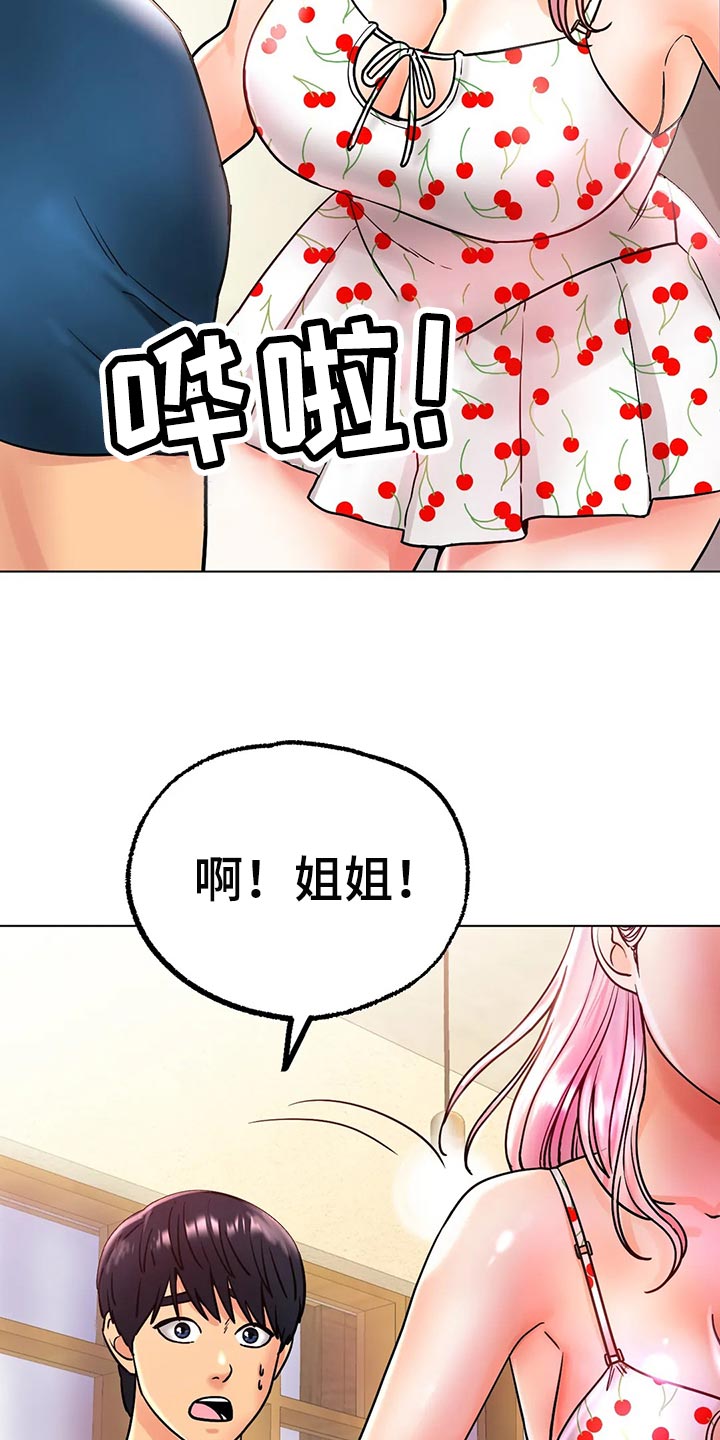 第30章：撒谎22