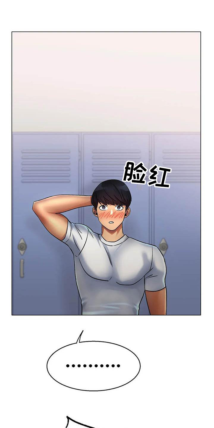 第12章：忘不掉9