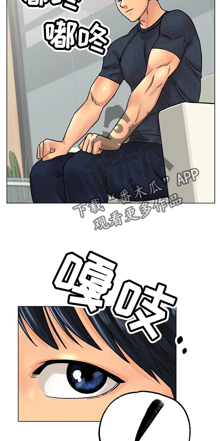 第32章：爆发力13
