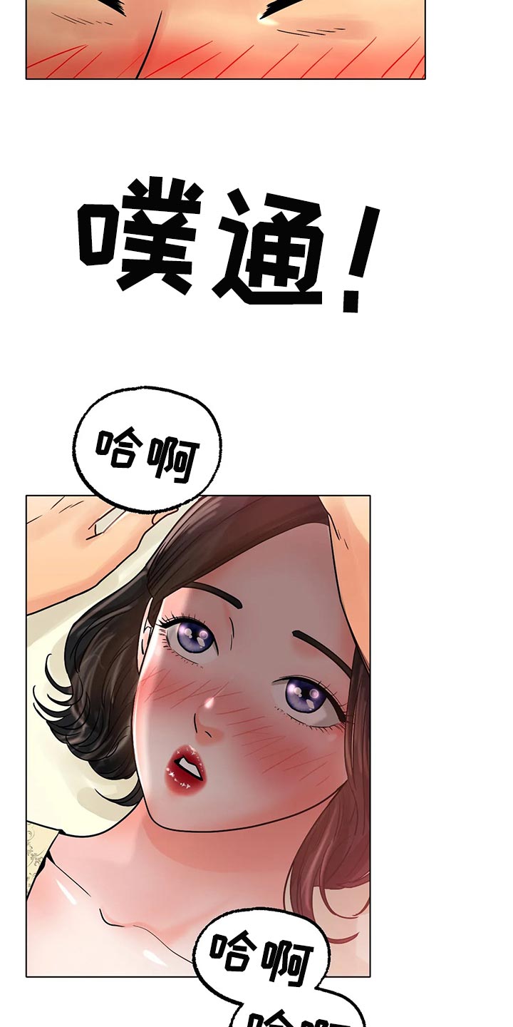 第33章：真的好吗3