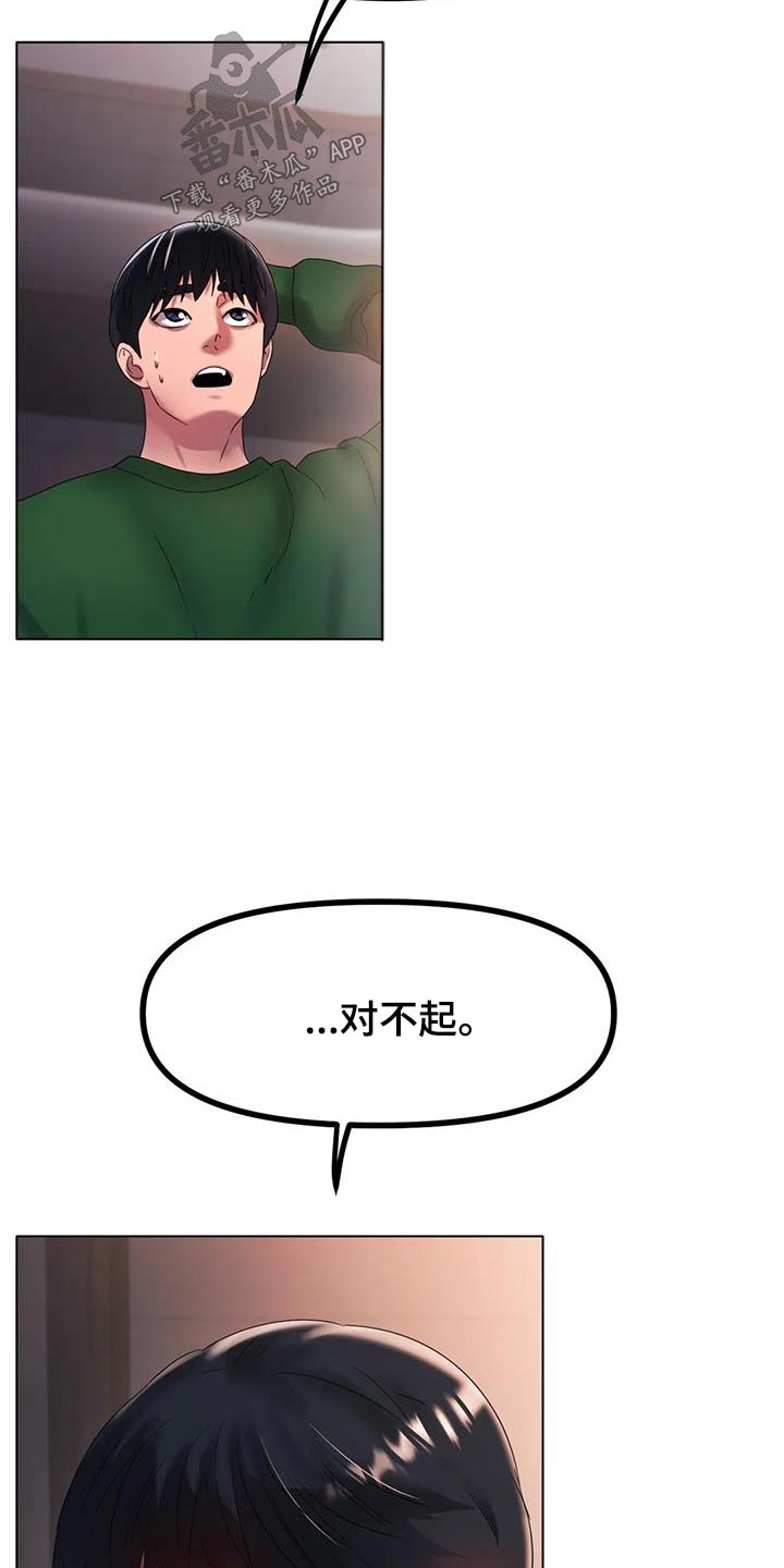第73章：放过我吧15