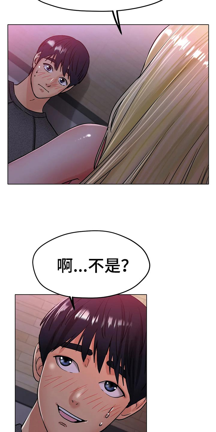 第37章：突然心情很微妙1
