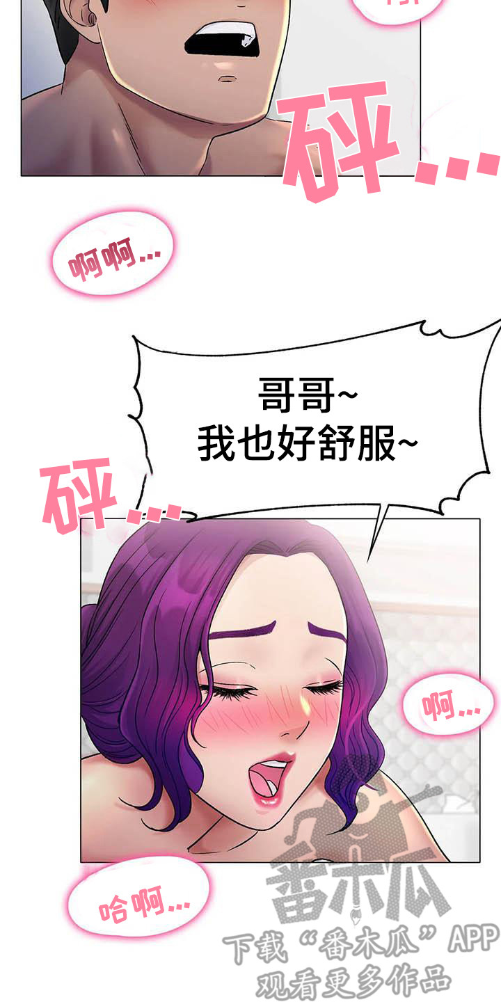 第14章：怀念13