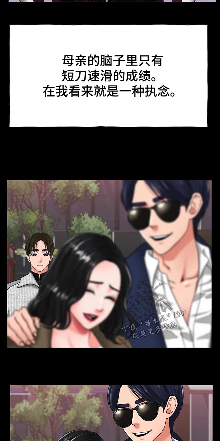 第50章：我的母亲20