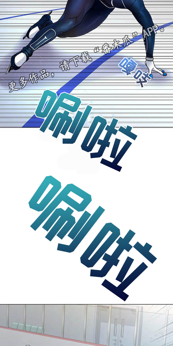 第8章：新纪录5