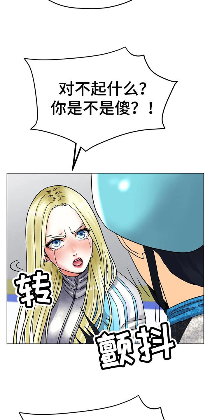 第36章：太突然了23