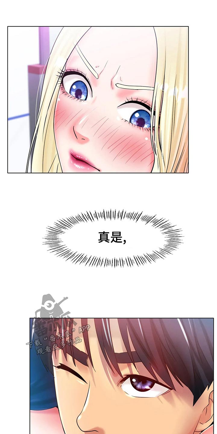 第53章：生气19