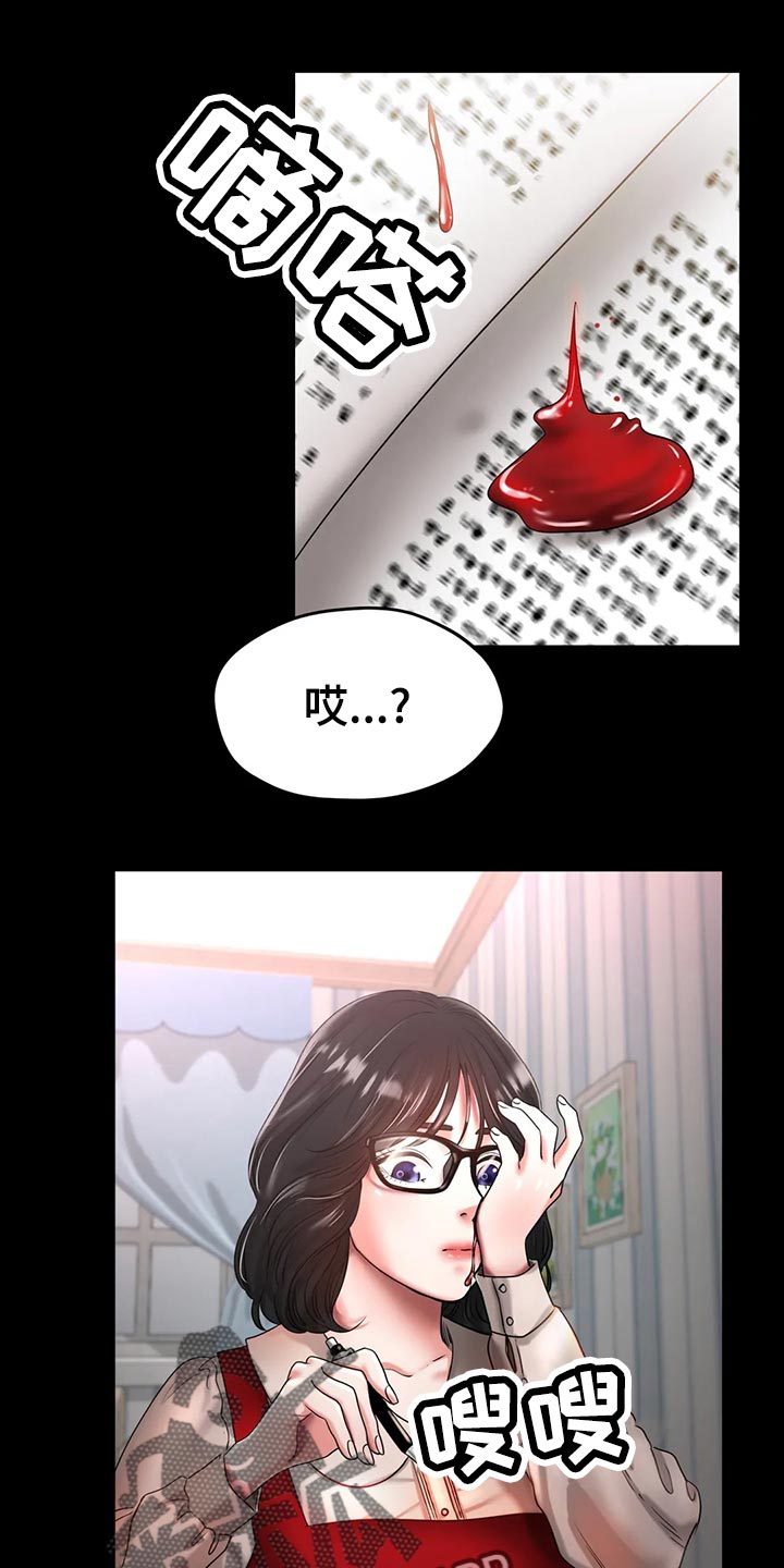 第48章：认可22