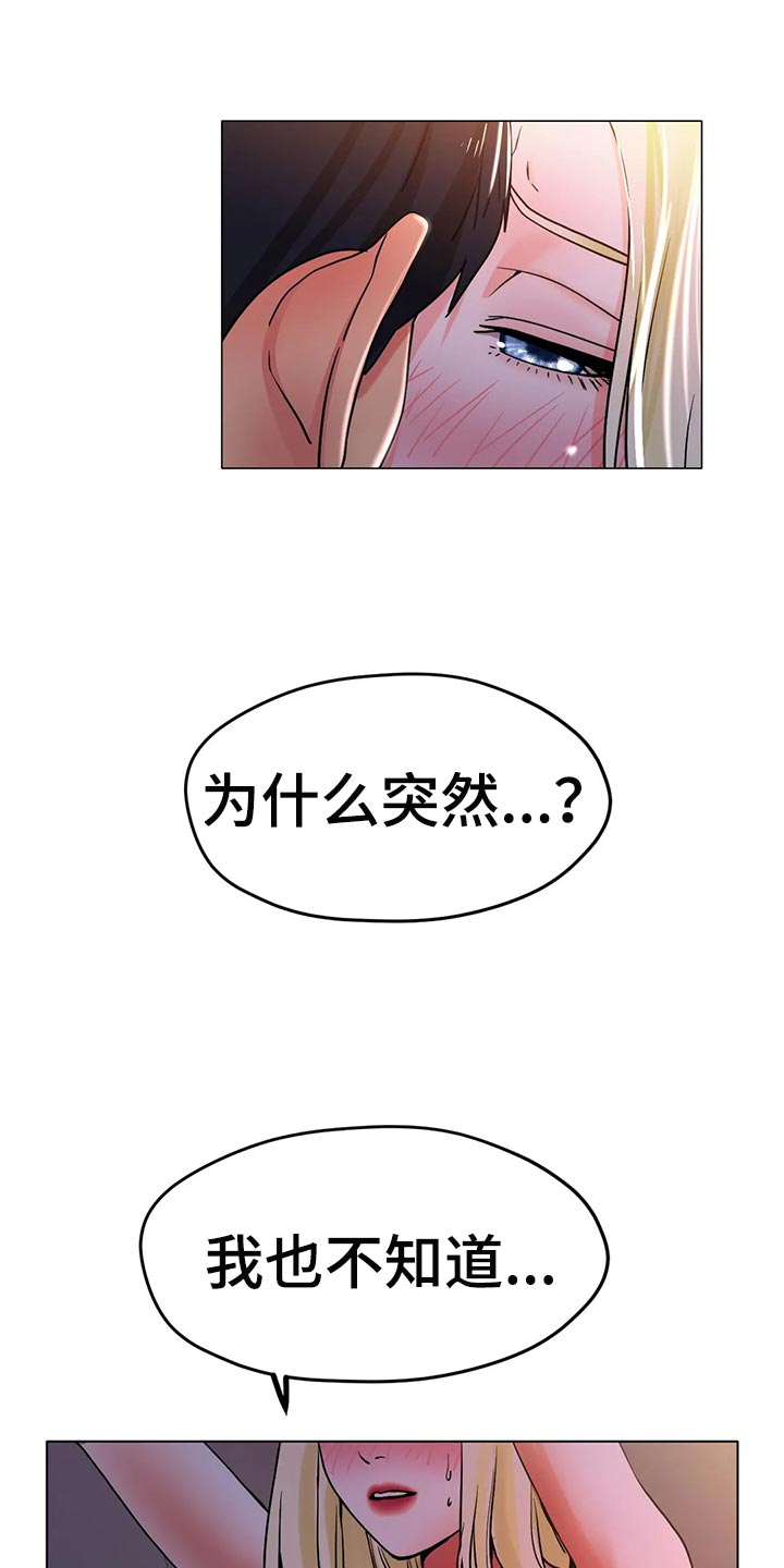 第37章：突然心情很微妙26