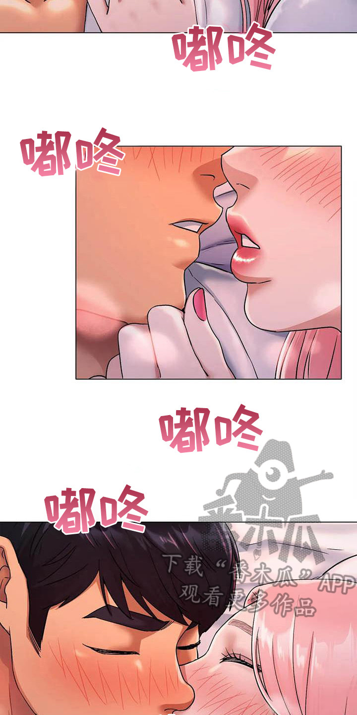 第20章：表白14