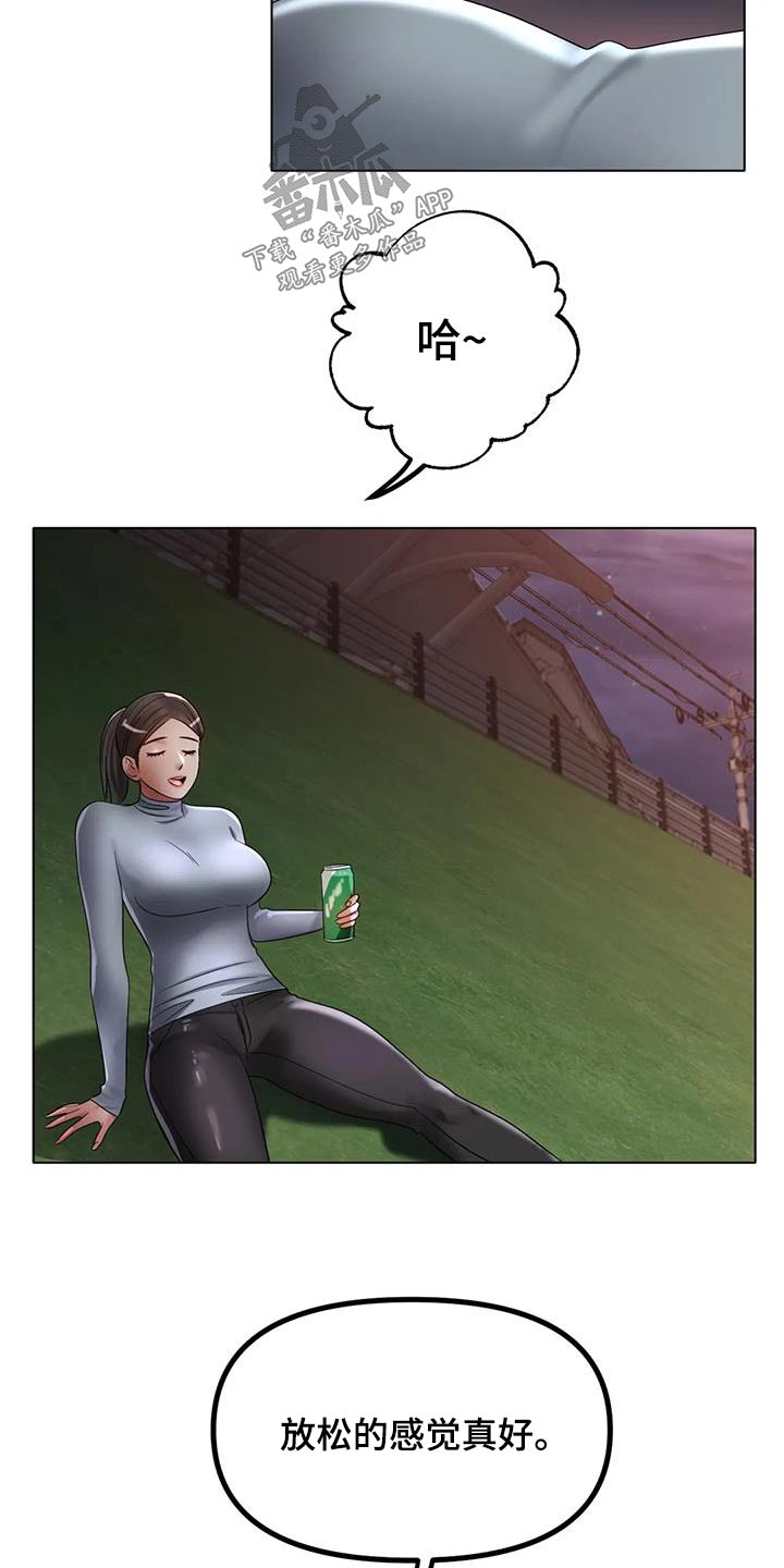 第88章：出什么事了5