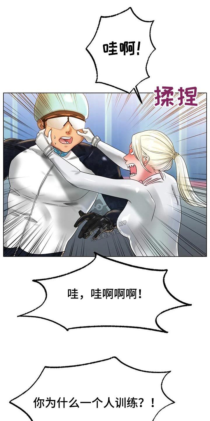 第78章：必须拒绝1