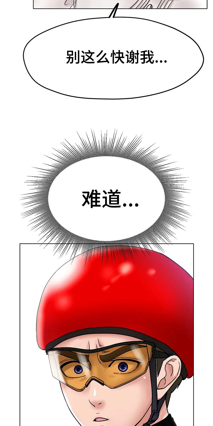 第35章：更大的差距7