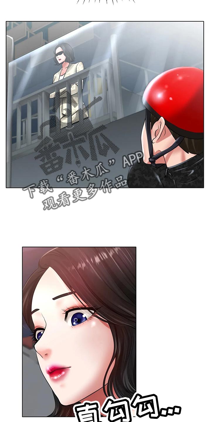 第48章：认可9