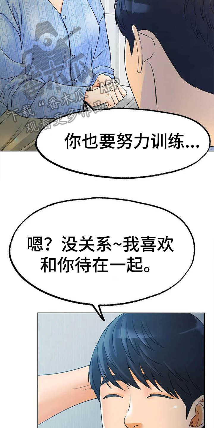 第22章：烦躁21