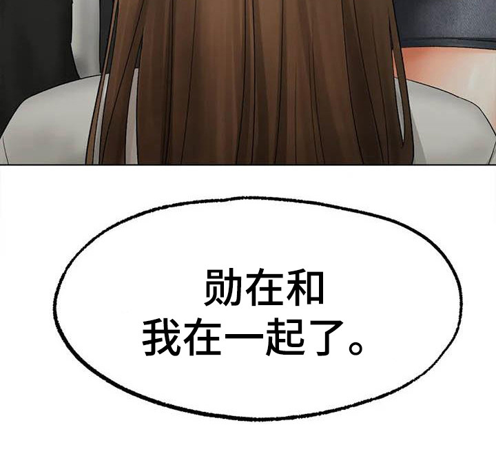 第21章：答应了22