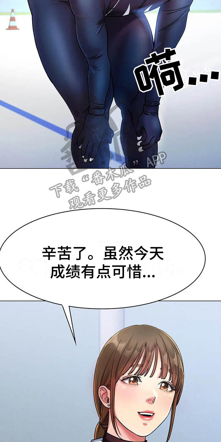 第15章：伤病1