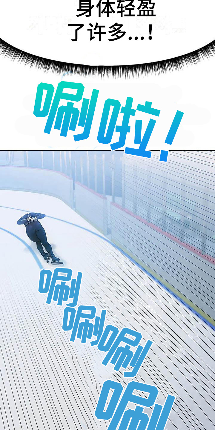第6章：告诫2