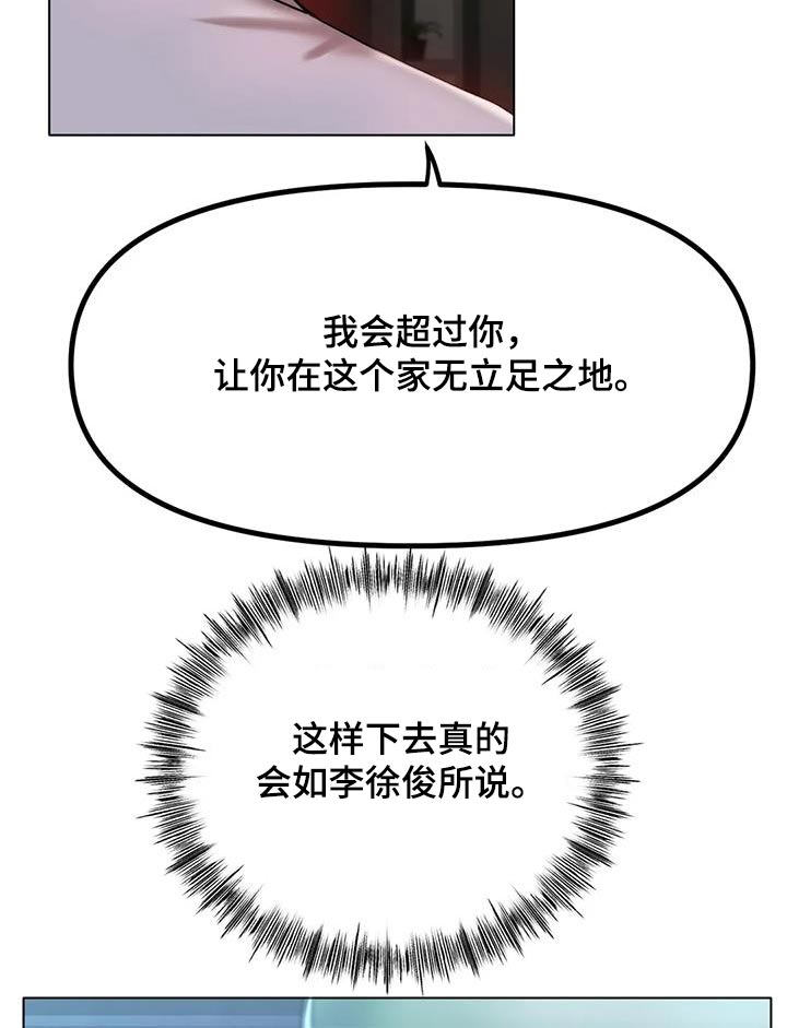 第67章：我会努力的10