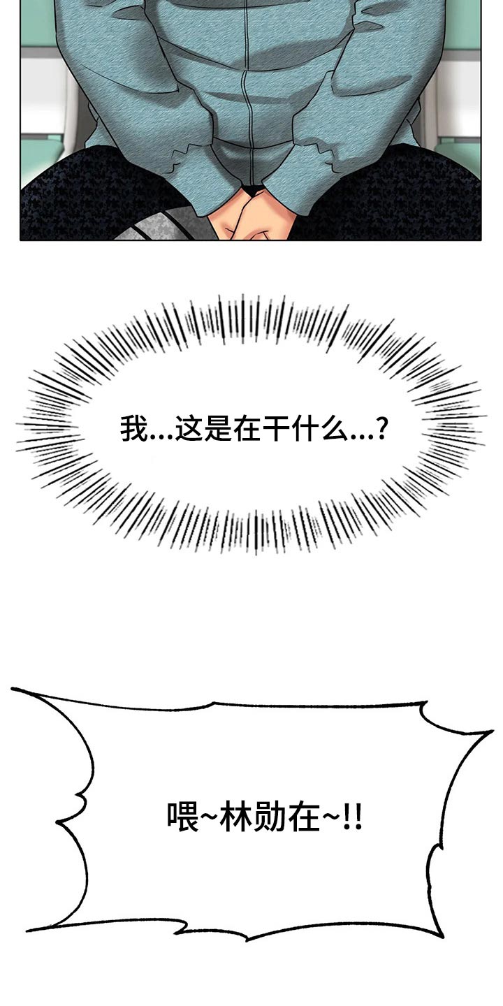 第53章：生气11