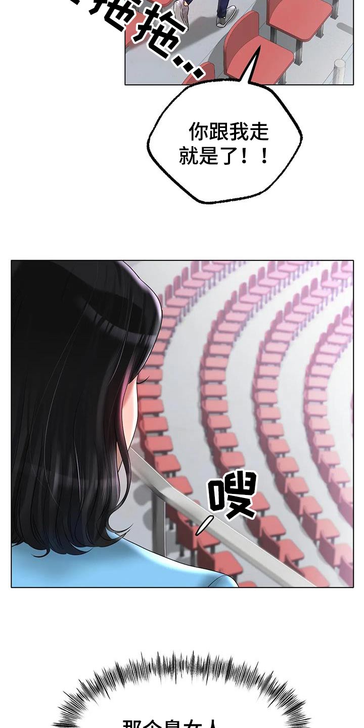 第79章：最后一次8