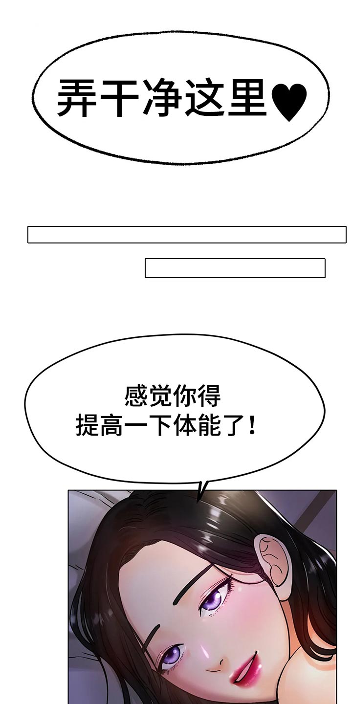 第34章：赞助12