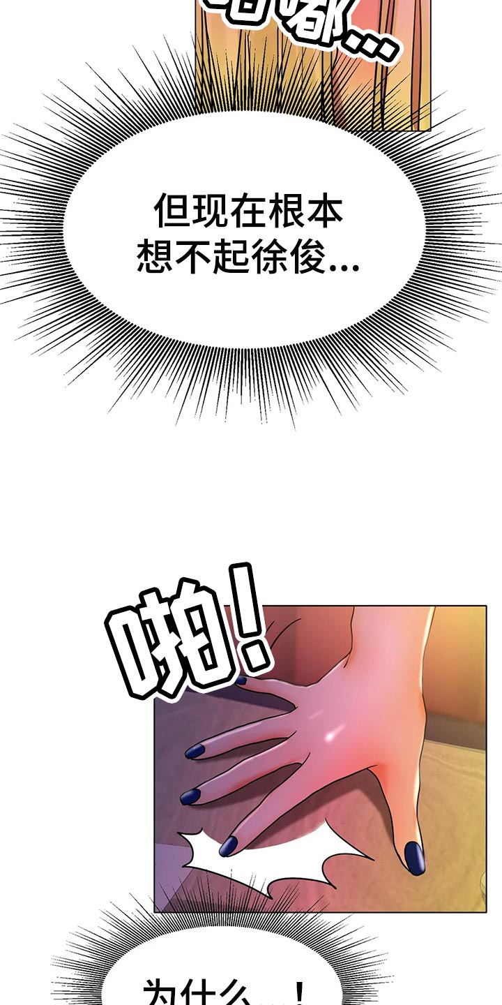 第37章：突然心情很微妙18