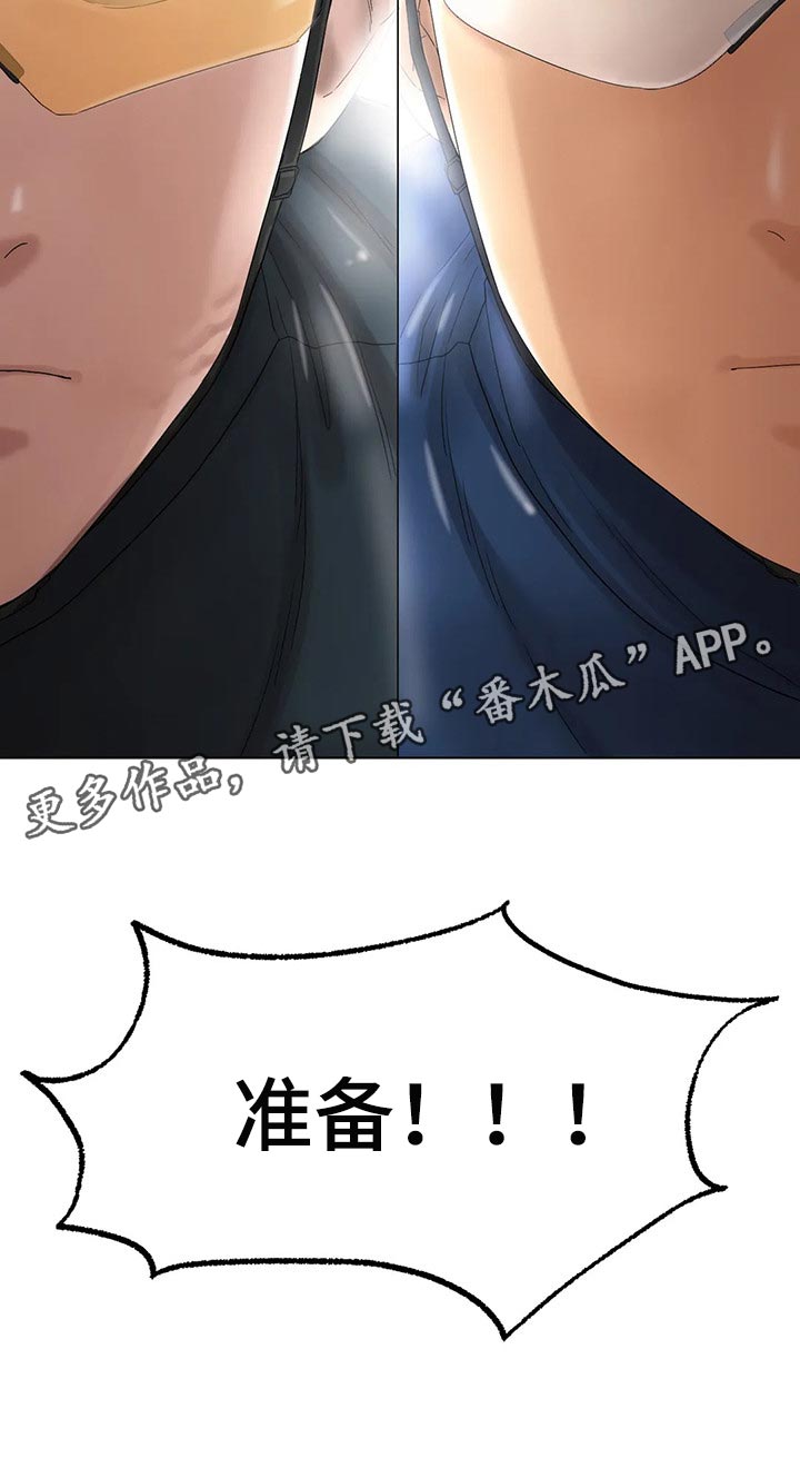 第26章：坏女孩25
