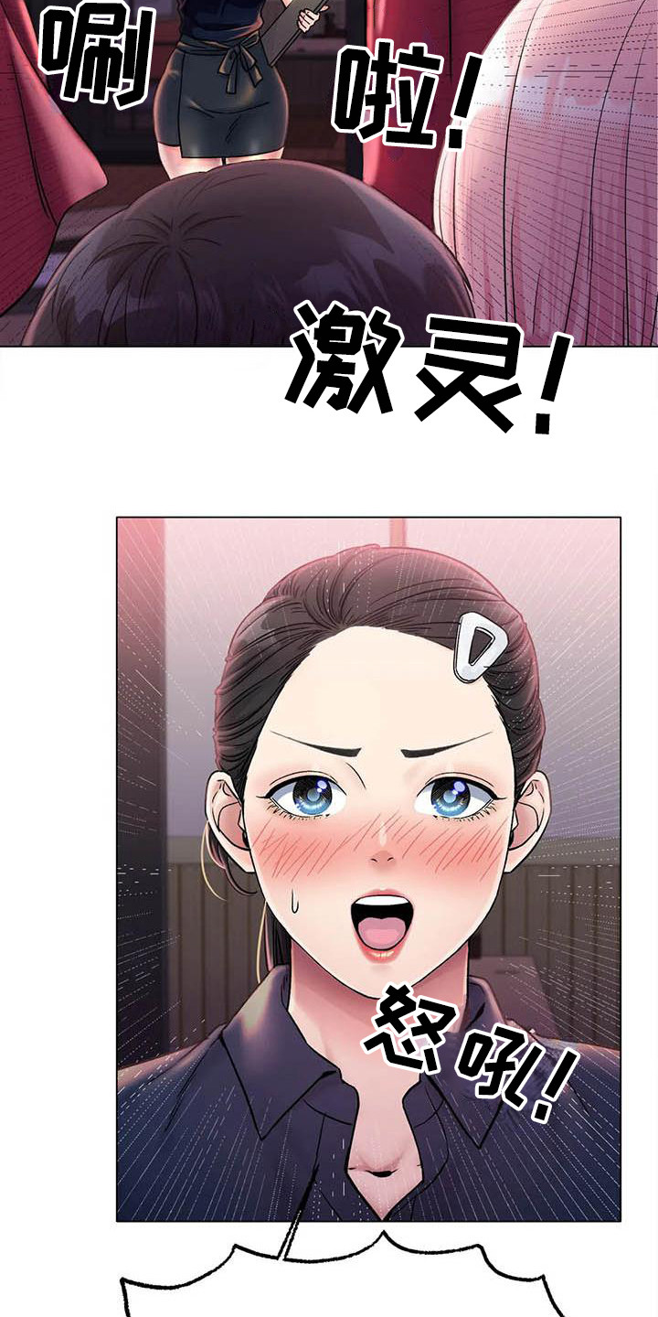 第18章：旅馆12